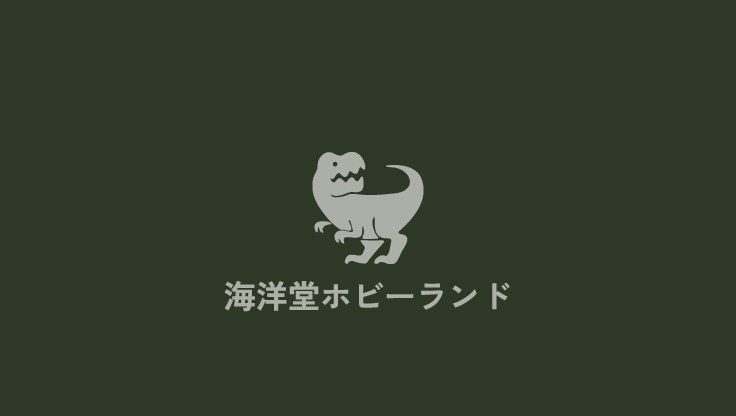 海洋堂ホビーランド