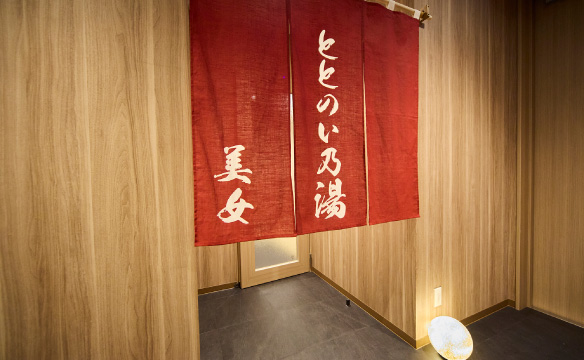 ととのい乃湯・サウナへ